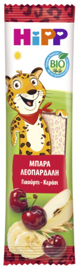Hipp BIO Παιδική Μπάρα με Γιαούρτι, Κεράσι, για Παιδιά από το 1ο Έτος 23gr