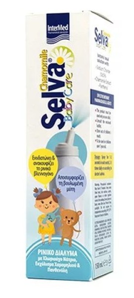 Intermed Selva Baby Care Ρινικό Διάλυμα Για Την Ανακούφιση Της Βουλωμένης Και Ερεθισμένης Παιδικής Μύτης 150ml