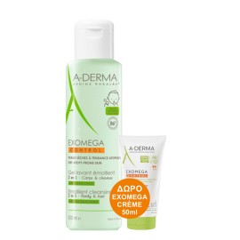 A-Derma PROMO Exomega Control Cleansing Gel Μαλακτικό Τζελ Καθαρισμού 2 σε 1 500ml & ΔΩΡΟ Exomega Cream Καταπραϋντική Κρέμα Σώματος 50ml