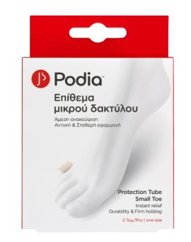 Podia Protection Tube One Size Επίθεμα Μικρού Δακτύλου για Προστασία από την Πίεση & την Τριβή Ένα Μέγεθος 2 Τεμάχια