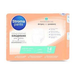 Stroma Pants Ελαστικό Εσώρουχο Ενηλίκων μιας Χρήσης, Μέγεθος:Large [115-140cm] 14 Τεμάχια