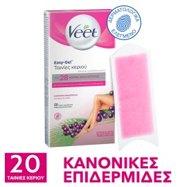 Veet Easy Gel Ταινίες Αποτρίχωσης Ποδιών Κρύο Κερί για Κανονικές Επιδερμίδες 20 Τεμάχια