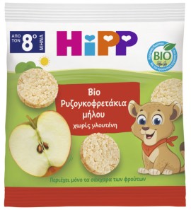 Hipp BIO Ρυζογκοφρετάκια Βιολογικά Μήλου για Βρέφη από τον 8ο Μήνα 30gr