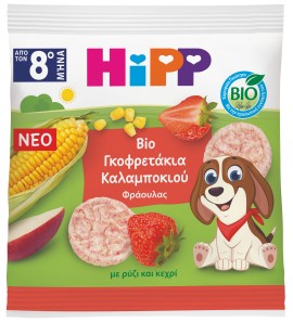 HiPP BIO Γκοφρετάκια Καλαμποκιού με Γεύση Φράουλα για Βρέφη από τον 8ο Μήνα 23gr