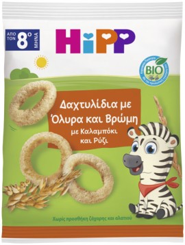 Hipp ΒIO Δαχτυλίδια με Όλυρα & Βρώμη, με Καλαμπόκι & Ρύζι, για Μωρά από τον 8ο Μήνα 30gr