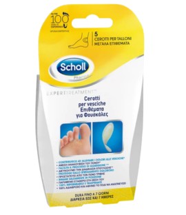 Scholl Μεγάλα Επιθέματα για Φουσκάλες 5 Τεμάχια