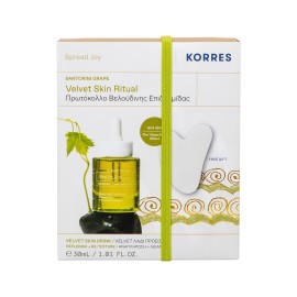 Korres PROMO Santorini Grape Velvet Ξηρό Λάδι Προσώπου 30ml & ΔΩΡΟ Gua Sha 1 Τεμάχιο