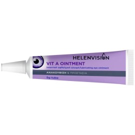 Helenvision Vit A Ointment Λιπαντική Οφθαλμική Αλοιφή με Bιταμίνη Α 5gr