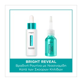 LOreal Paris PROMO Bright Reveal Ορός Προσώπου με Νιασιναμίδη Κατά των Κηλίδων 30ml & Peeling Προσώπου με Νιασιναμίδη Κατά των Κηλίδων 25ml