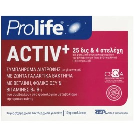 Epsilon Health Prolife Activ+ Συμπλήρωμα Διατροφής για Εξισορρόπηση & Αποκατάσταση της Εντερικής & Κολπικής Μικροχλωρίδας 10 Φακελίσκοι
