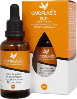 AnaPlasis CLT Plus Oil Έλαιο Σώματος για Βελτίωση της Όψης Φλοιού Πορτοκαλιού 50ml