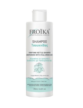 Froika Nettle Shampoo Σαμπουάν με Πρωτεΐνες & Εκχύλισμα Τσουκνίδας Κατά της Λιπαρότητας 250ml