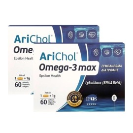 Epsilon Health PROMO Arichol Omega-3 max (EPA + DHA) Ιχθυέλαιο 2x60 Μαλακές Κάψουλες