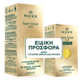 Nuxe PROMO Super Serum 10 Ισχυρό Αντιγηραντικό Serum Προσώπου για Όλους τους Τύπους Επιδερμίδας 30ml & Δώρο Super Serum Eye 10 Ισχυρό Αντιγηραντικό Serum Ματιών 15ml