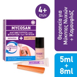 Mycosan Θεραπεία Αντιμετώπισης Μυκήτων των Νυχιών & Καμουφλάζ, Ορός των 5ml + Βερνίκι Νυχιών για Ενήλικες & Παιδιά άνω των 4 Ετών 8ml & 10 Λίμες