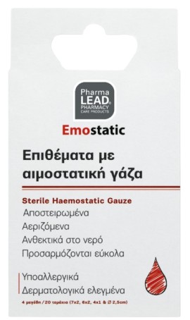 PharmaLead Emostatic Επιθέματα Με Αιμοστατική Γάζα 20 Τεμάχια