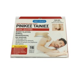 First Plast Ρινικές Ταινίες Πολύ Ισχυρές, 16 τμχ