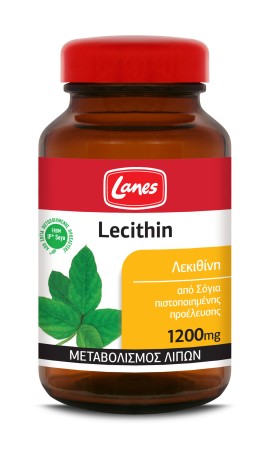 Lanes Lecithin 1200mg Συμπλήρωμα Διατροφής με Λεκιθίνη 200 Κάψουλες