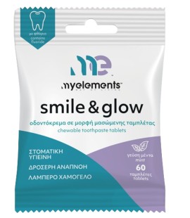 My Elements Smile & Glow Οδοντόκρεμα σε Μορφή Μασώμενης Ταμπλέτας με Γεύση Μέντα 60 Ταμπλέτες