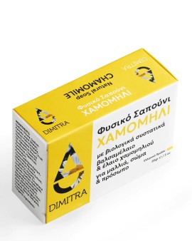 Dimitra Φυσικό Σαπούνι Χαμομήλι με Βιολογικά Συστατικά για Πρόσωπο, Σώμα & Μαλλιά 85gr
