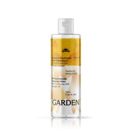 Garden Micellar Water με Co10 & Argan Oil Διφασικό Νερό Καθαρισμού Ντεμακιγιάζ Προσώπου & Ματιών 100ml