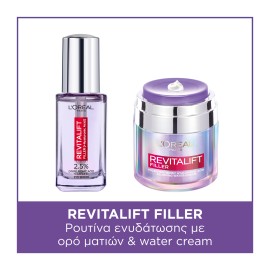 LOreal Paris Bundle Revitalift Filler Water Cream Day Αντιρυτιδική Κρέμα Προσώπου με Υαλουρονικό Οξύ 50ml - Face Care Caring Revitalift Filler Ορός Ματιών με 2,5% Υαλουρονικό Οξύ και Καφεϊνη 20ml