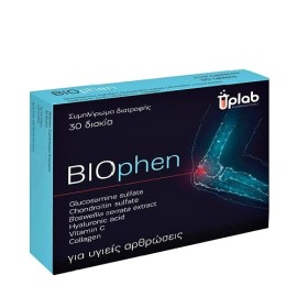 Uplab Biophen για Υγιείς Αρθρώσεις 30 Ταμπλέτες