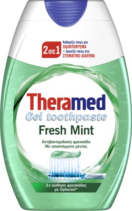 Theramed 2 σε 1 Fresh Mint Οδοντόκρεμα σε Μορφή Gel για Δροσερή Αναπνοή 75ml