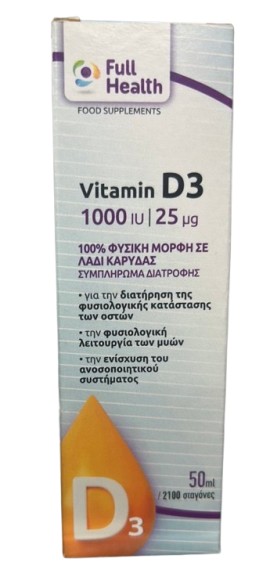 Full Health Vitamin D3 1000iu/25mcg Drops για το Ανοσοποιητικό Σύστημα σε Υγρή Μορφή 50ml