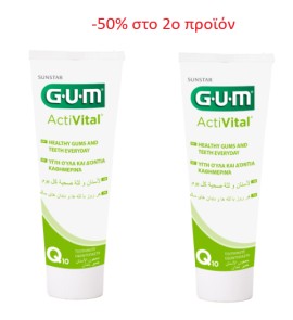 Gum PROMO ActiVital με Q10 για Υγιή Δόντια & Ούλα με Γεύση Μέντα 2x75ml -50% Στο 2ο Προϊόν