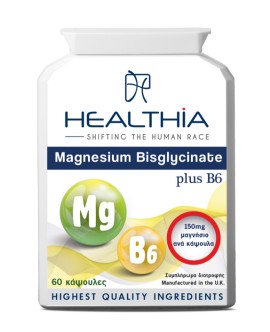 Healthia Magnesium Bisglycinate Plus Vitamin B6, Συμπλήρωμα Διατροφής με Μαγνήσιο & Βιταμίνη Β6 60 Κάψουλες