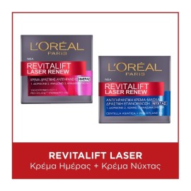 LOreal Paris Bundle Revitalift Laser Renew Day Cream Κρέμα Ημέρας Κατά των Ρυτίδων 50ml - Night Cream Αντιρυτιδική Κρέμα - Μάσκα Νυκτός 50ml