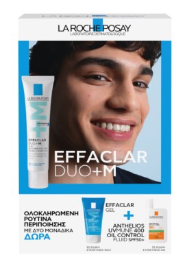 La Roche Posay PROMO Effaclar DUO+M Τριπλή Διορθωτική Φροντίδα Κατά των Ατελειών 40ml & ΔΩΡΟ Effaclar Gel Καθαρισμού 50ml & Anthelios UVmune 400 Oil Control Fluid SPF50+ 3ml