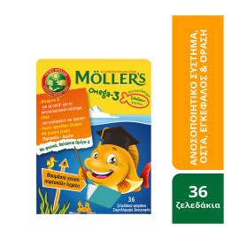 Mollers Omega-3 Ζελεδάκια Ψαράκια Πορτοκάλι-Λεμόνι για Παιδιά 3 Ετών και άνω 36 Ζελεδάκια