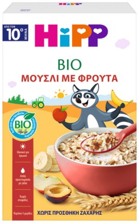 Hipp BIO Παιδικά Muesli με Φρούτα Κατάλληλα για Βρέφη από τον 10ο Μήνα 200gr