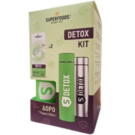 Superfoods PROMO S-Detox Φόρμουλα Αποτοξίνωσης - Αδυνατίσματος 2x300ml & ΔΩΡΟ Μπουκάλι Θερμός 500ml