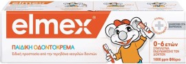 Elmex Caries Professional Children Παιδική Οδοντόκρεμα  για 0-6 ετών 50ml
