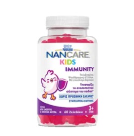 Nestle NanCare Kids Immunity Παιδική Πολυβιταμίνη για το Ανοσοποιητικό με Γεύση Σμέουρα & Κόκκινα Μούρα 60 Ζελεδάκια