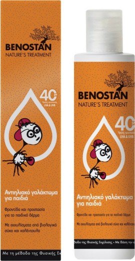 Benostan Sunscreen Milk for Kids SPF40 Παιδικό Αντηλιακό Γαλάκτωμα για Πρόσωπο - Σώμα 200ml
