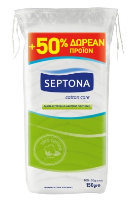 Septona Υδρόφιλο Βαμβάκι σε Σακουλάκι 150gr [ 100gr + Δώρο 50gr]