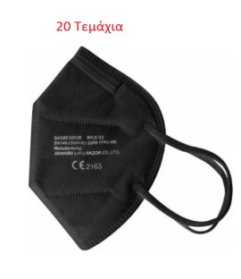 Barbeador Max Mask Ffp2 Μάσκες Μαύρες Προστασίας Ενηλίκων 20 Σακουλάκια ανά 1 Τεμάχιο