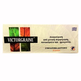 Medichrom Victorgraine Συμπλήρωμα Διατροφής με Βότανα για Ανακούφιση της Ρινικής Κοιλότητας από Συμφόρηση & Ιγμορίτιδα 30 Ταμπλέτες