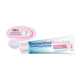 Bepanthol Baby Balm Προστασία από Συγκάματα με Προβιταμίνη Β5 30g