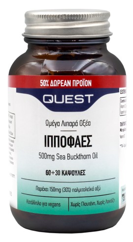 Quest Ιπποφαές 500mg Sea Buckthorn Oil 60 + 30 Κάψουλες