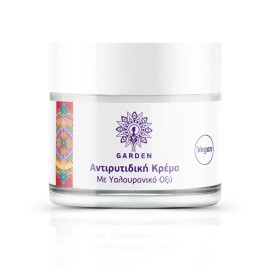 Garden Anti-Wrinkle Cream Αντιρυτιδική Κρέμα με Υαλουρονικό Οξύ 50ml