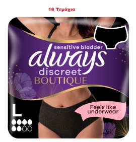Always Discreet Boutique Εσώρουχα για την Ακράτεια 6 Σταγόνες Μαύρο Χρώμα 16 Τεμάχια [2 Πακέτα x 8 Τεμάχια]