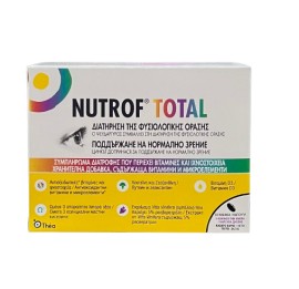 Thea Nutrof Total Συμπλήρωμα Διατροφής για την Καλή Λειτουργία της Όρασης 30 Καψάκια