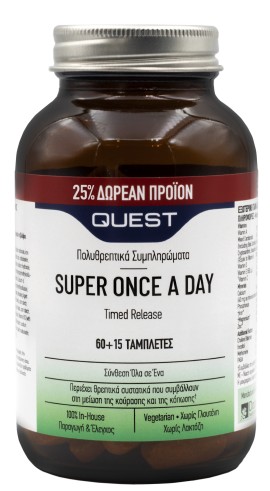 Quest Super Once A Day Πολυβιταμίνη για Ενέργεια & Ζωντάνια 60+15 Ταμπλέτες ΔΩΡΟ