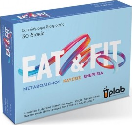 Uplab Pharmaceuticals Eat & Fit Συμπλήρωμα Διατροφής για τον Μεταβολισμό και τις Καύσεις του Οργανισμού 30 Δισκία
