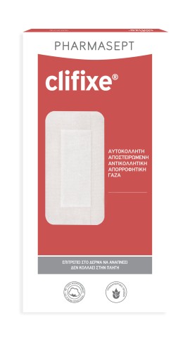 Pharmasept Clifixe Αυτοκόλλητη Αποστειρωμένη Γάζα 10 x 25cm 3 Τεμάχια